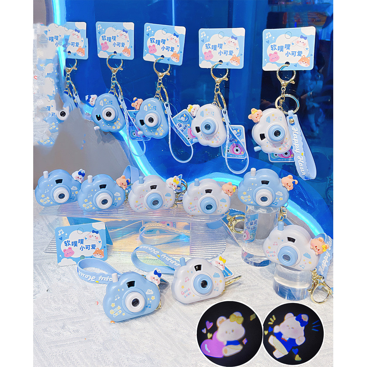 Home Minimalist Cloud Projection Camera Keychain Charm