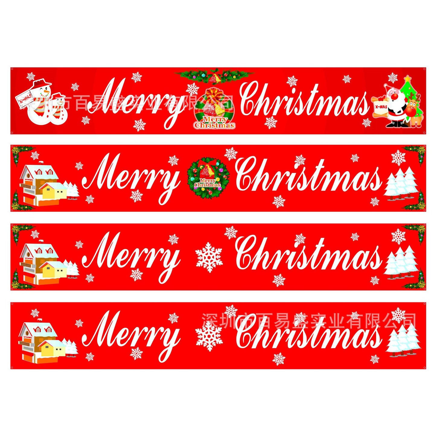 Christmas couplets curtains pull hanging flags window